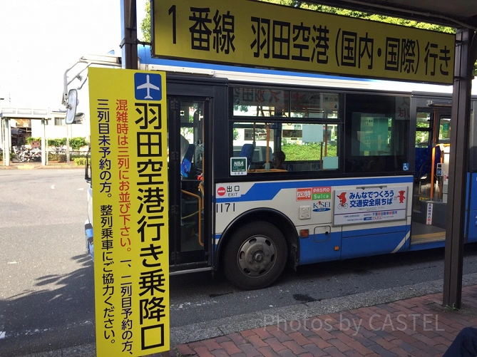 路線バス