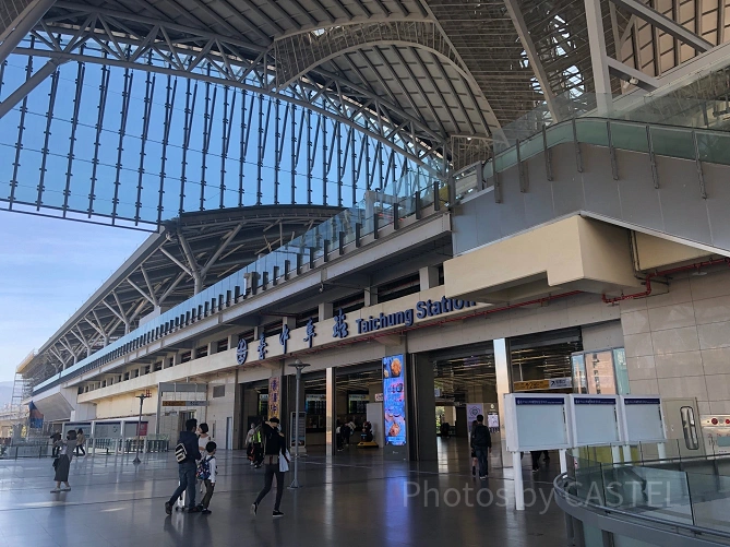 台中駅