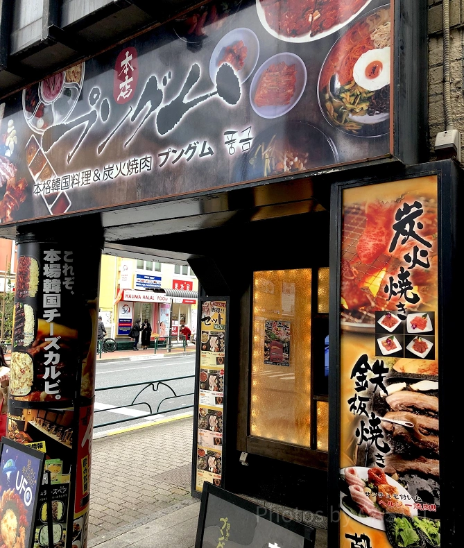 プングムフレッシュ店