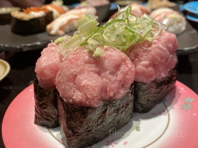 すし玉　ネギトロ軍艦