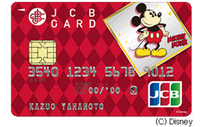 ディズニーデザインのクレジットカード「JCB一般カード」