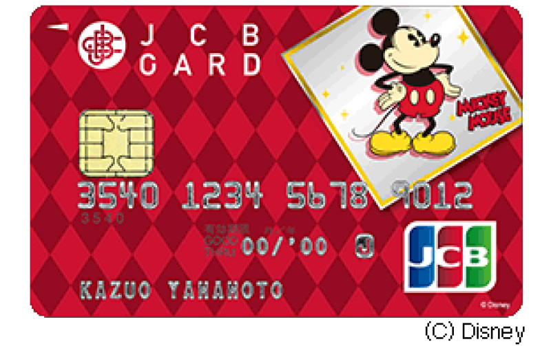 ディズニーデザインのクレジットカード「JCB一般カード」