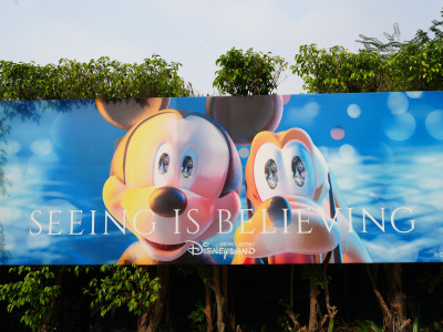 香港ディズニーランドチケット