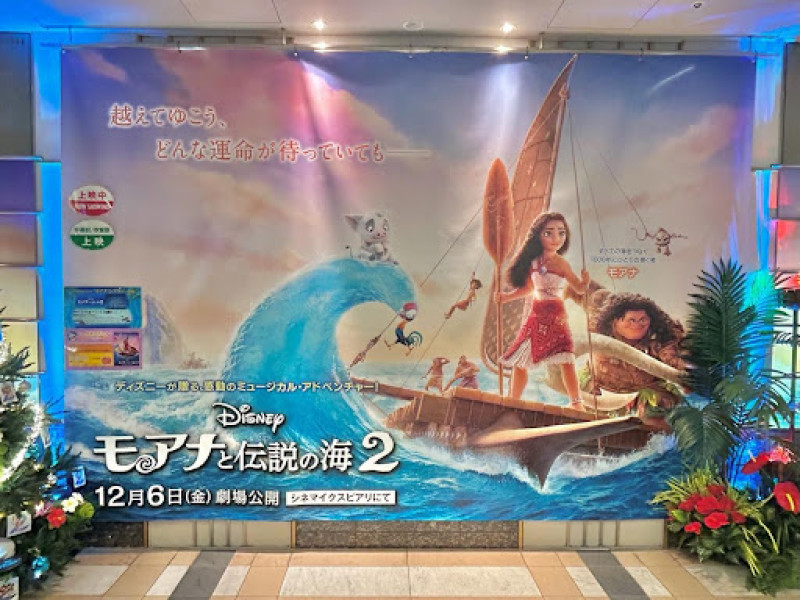 映画『モアナと伝説の海2』