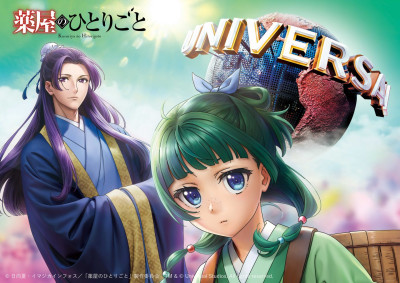 「薬屋のひとりごと」がユニバとコラボ！