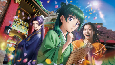 薬屋のひとりごと ミステリー・ウォーク ～謎の薬を調査せよ～