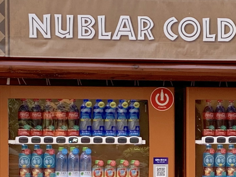 【裏技】ユニバの自販機はCokeON(コークオン)対応！安くお得に飲み物を買う方法を紹介！