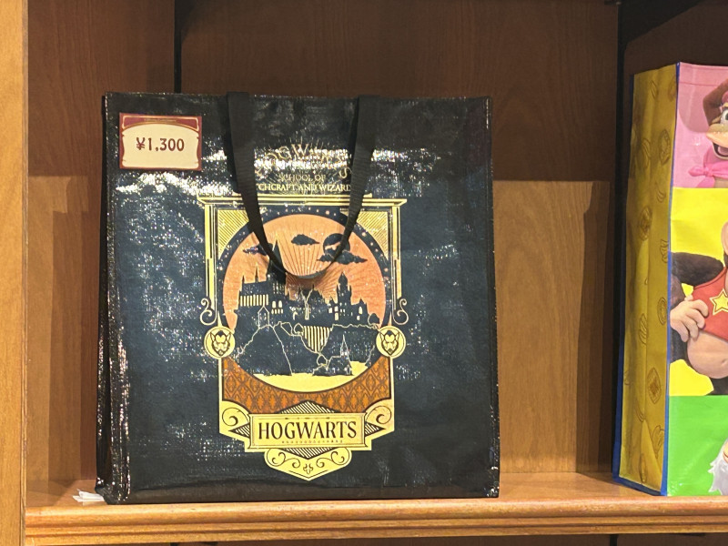 ホグワーツお土産袋