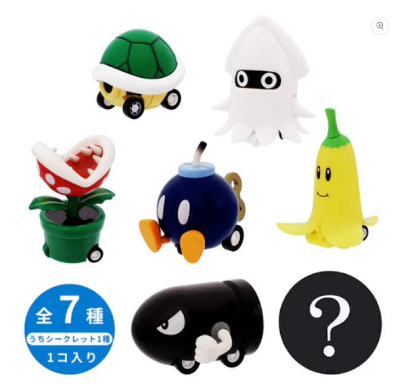 コレクタブルミニカー