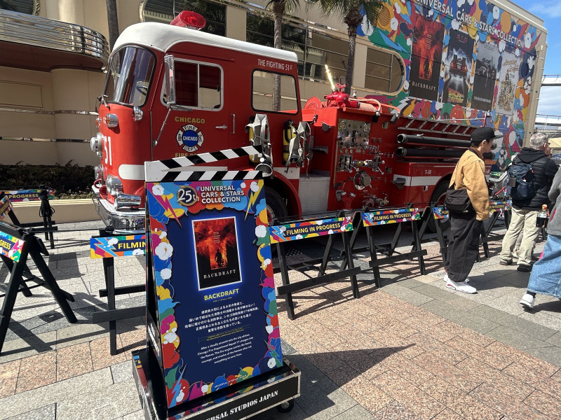 ユニバーサル・カーズ・アンド・スターズ・コレクション