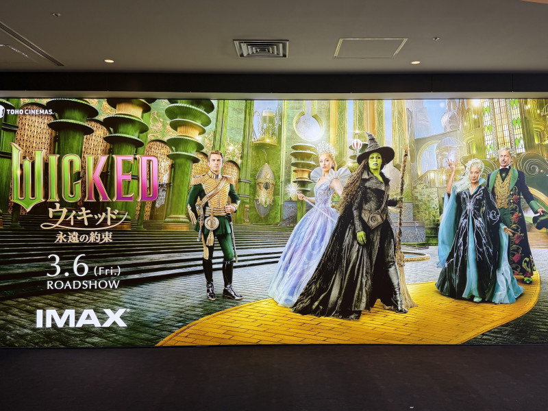 【ウィキッド2】映画『ウィキッド 永遠の約束』のネタバレあらすじ！結末はどうなる？