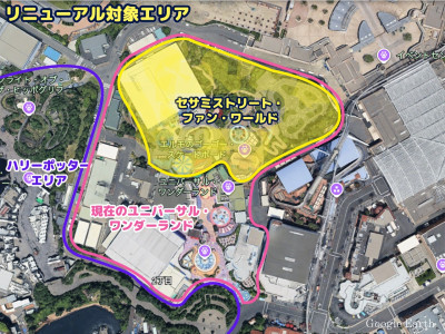 リニューアル対象エリア