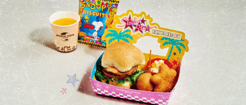 スタジオ・スターズ・キッズセット