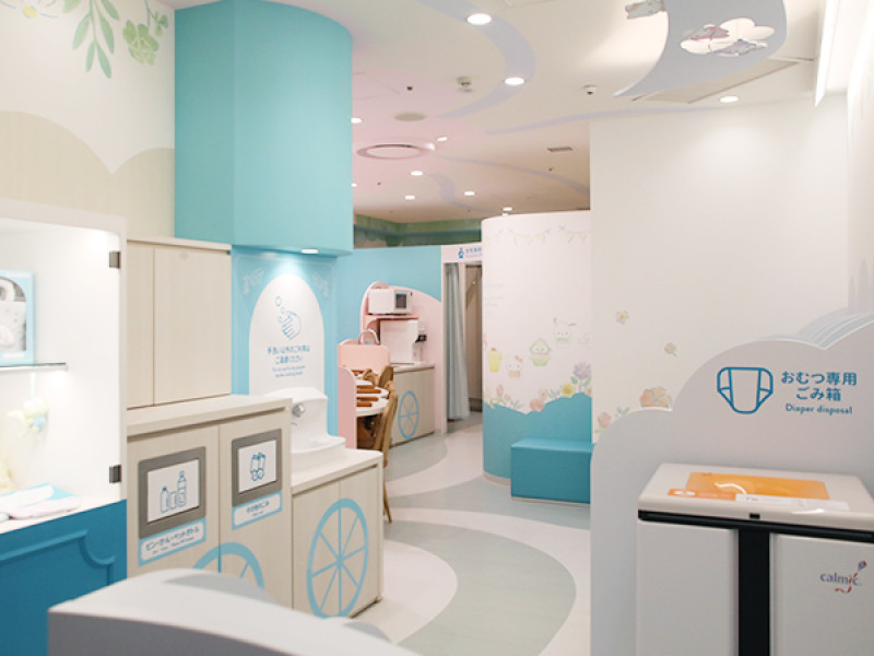 ピューロランドのベビーセンター
