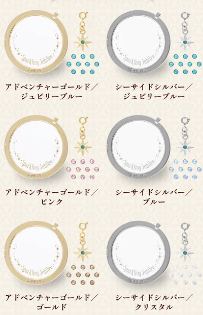 ロケットカバーセット