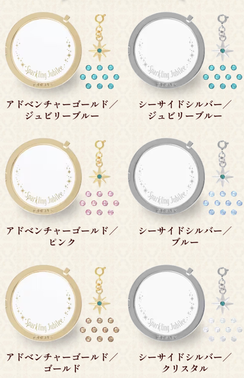 ロケットカバーセット