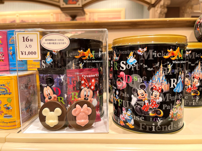 ディズニー画像ランド 綺麗なディズニー お土産 チョコクッキー
