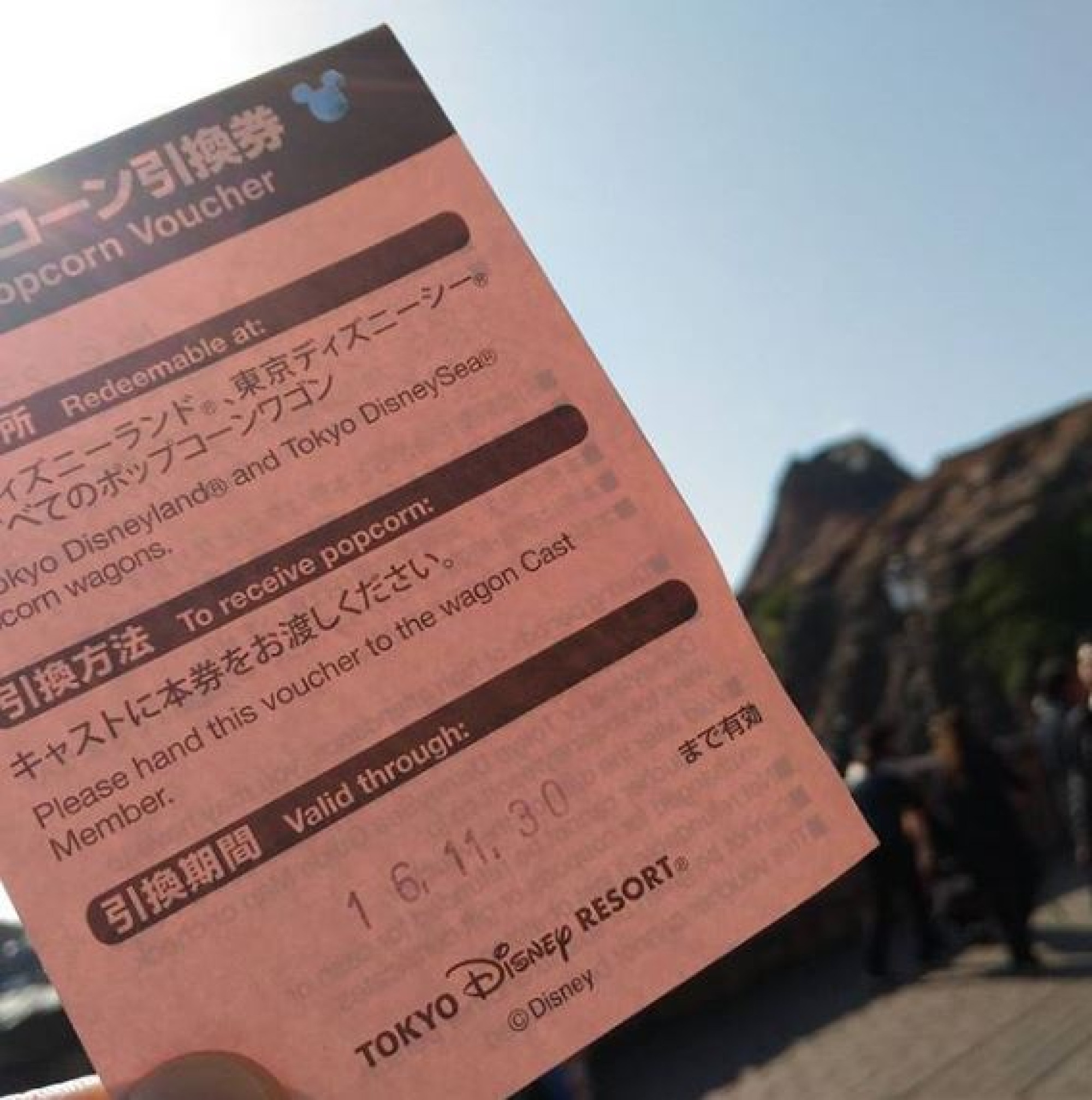 便利なポップコーン引換券 キャステル Castel ディズニー情報 便利なポップコーン引換券 キャステル Castel ディズニー情報