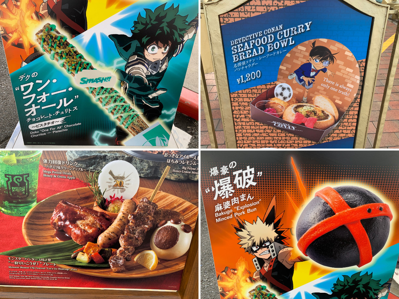 2024】ユニバのクールジャパン限定フード一覧！ヒロアカ・モンハン