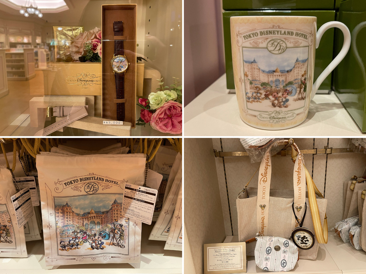 ディズニーランドホテル限定グッズ13選！マグカップ・ぬいば・トート
