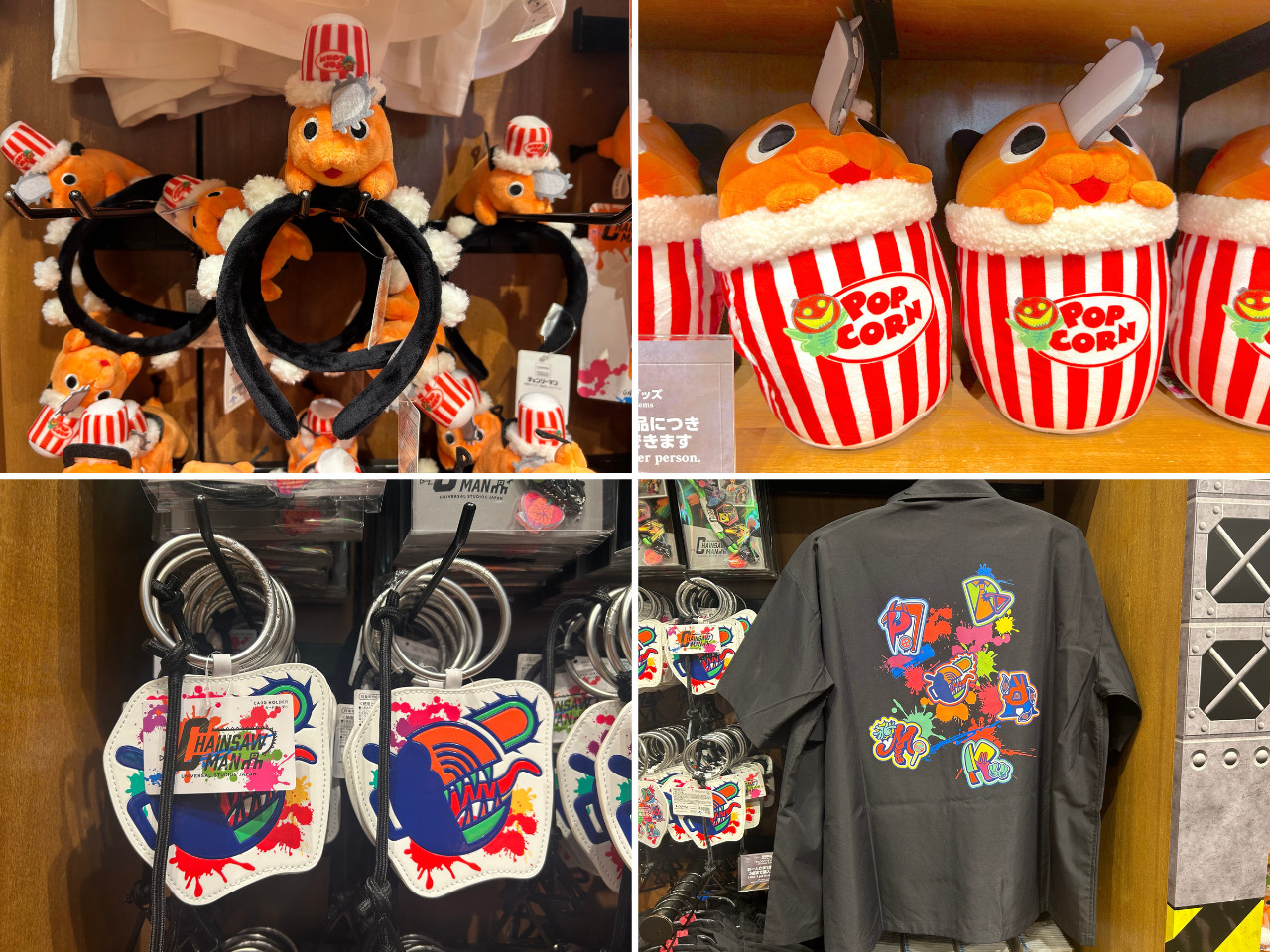 USJ】チェンソーマングッズ全8種類一覧！販売期間、販売場所、個数制限