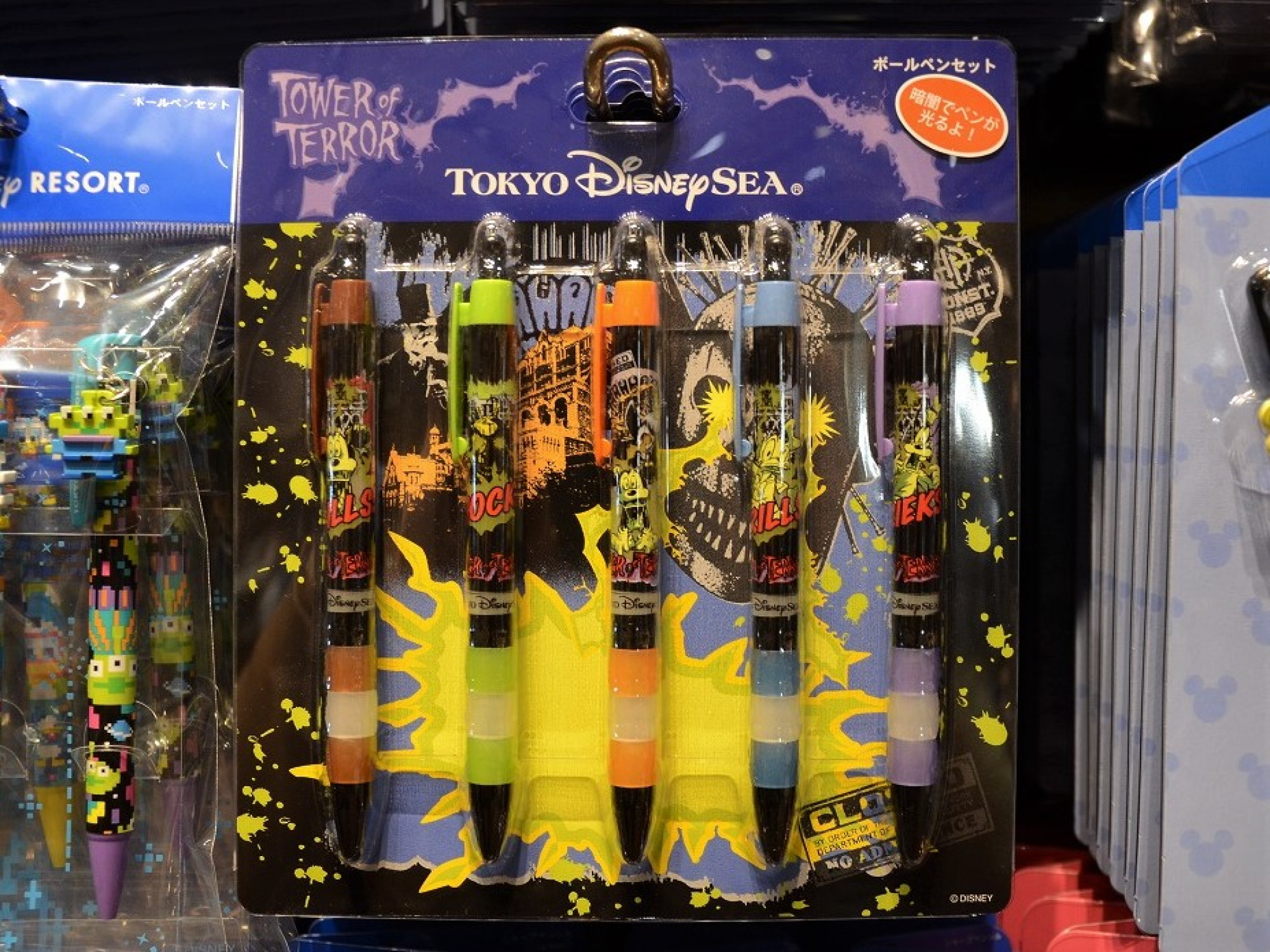 タワー オブ テラー 5本 キャステル Castel ディズニー情報