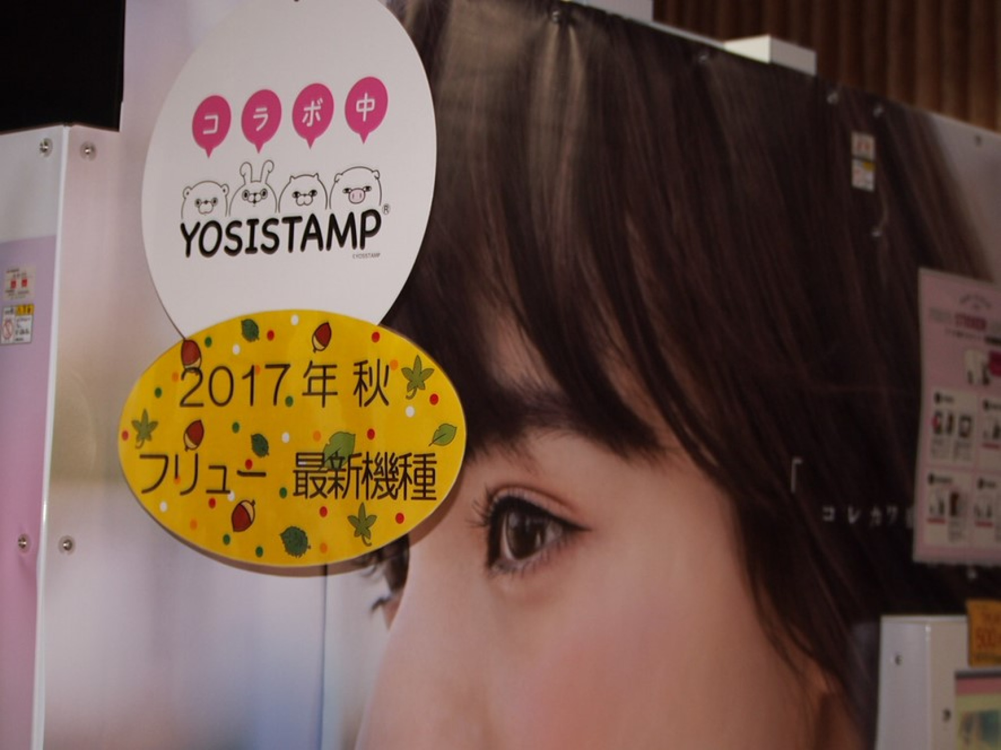 これ以上可愛くなってもいいですか キャステル Castel ディズニー情報