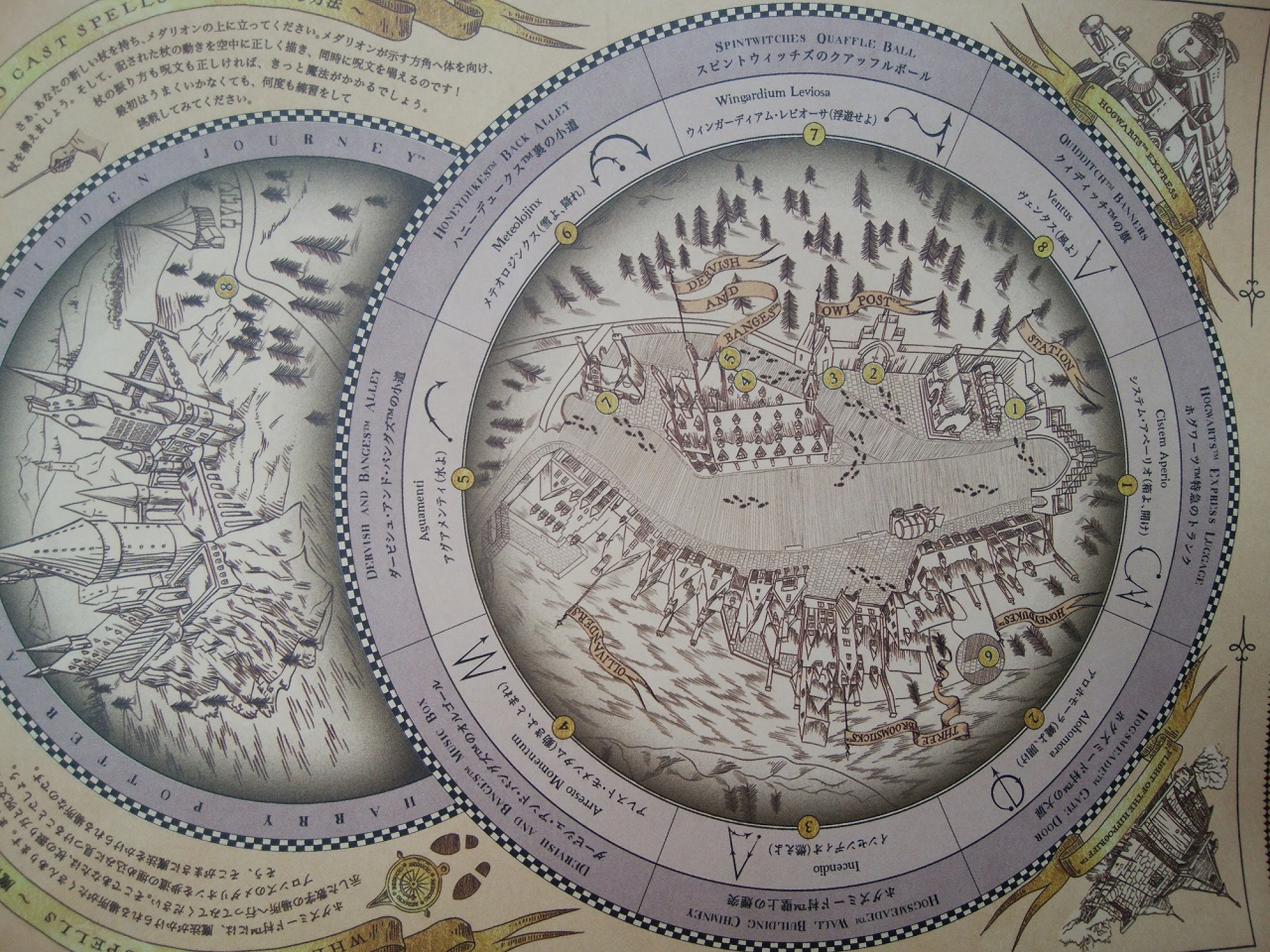 ハリーポッターエリアの地図 キャステル Castel ディズニー情報