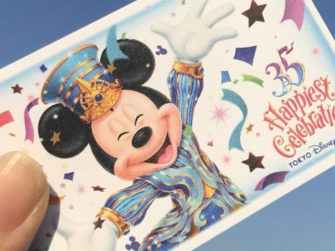 ほとんどのダウンロードディズニー画像 上ディズニー 首都圏ウィークデーパスポート コンビニ