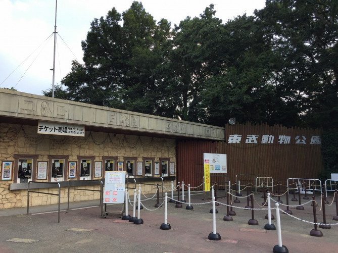 19年版 東武動物公園の営業時間を解説 季節で異なる閉園時間 休園日に要注意 19年版 東武動物公園の営業時間を解説 季節で異なる閉園時間 休園日に要注意