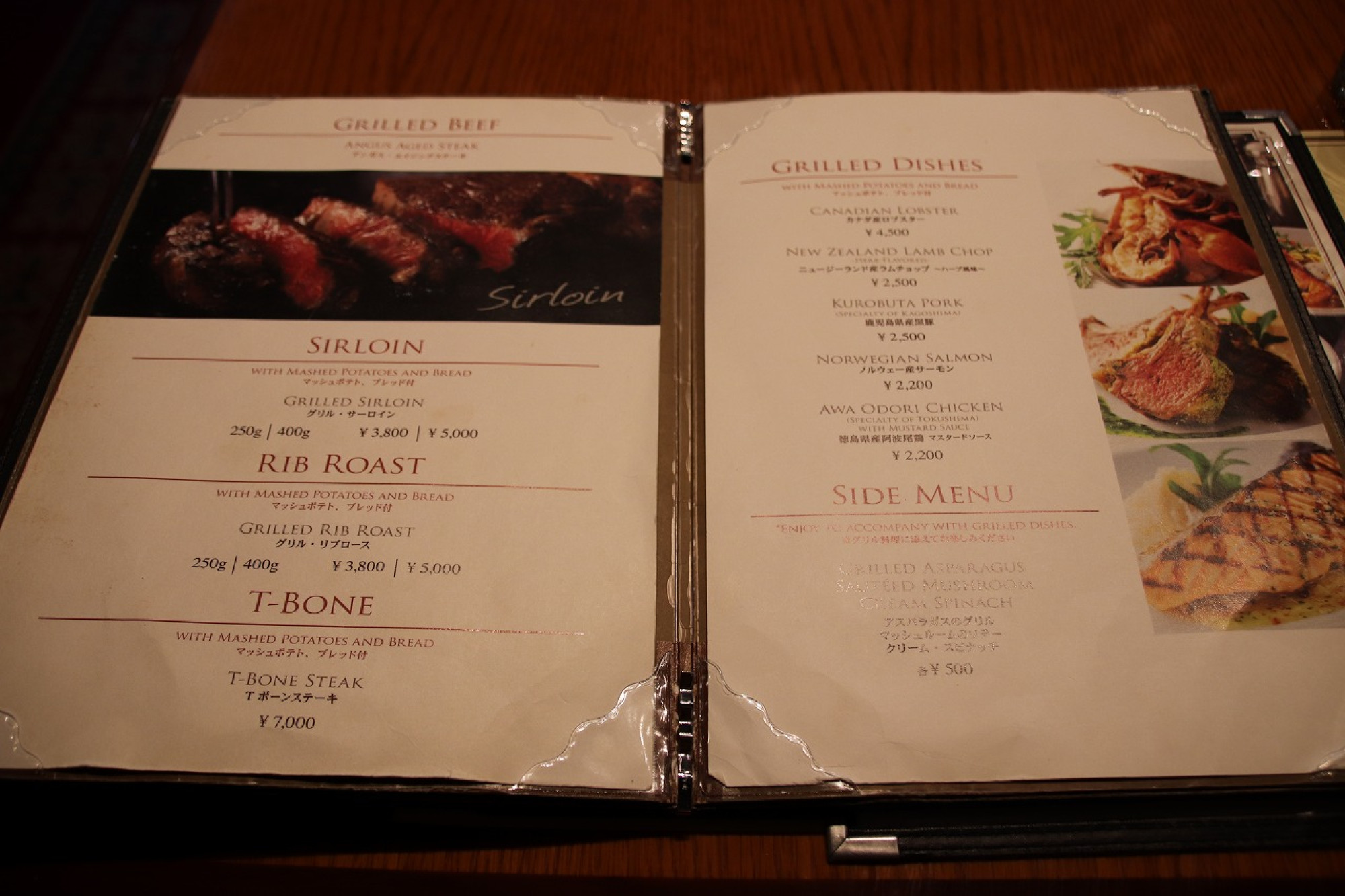 パークサイドグリルのメニュー キャステル Castel ディズニー情報