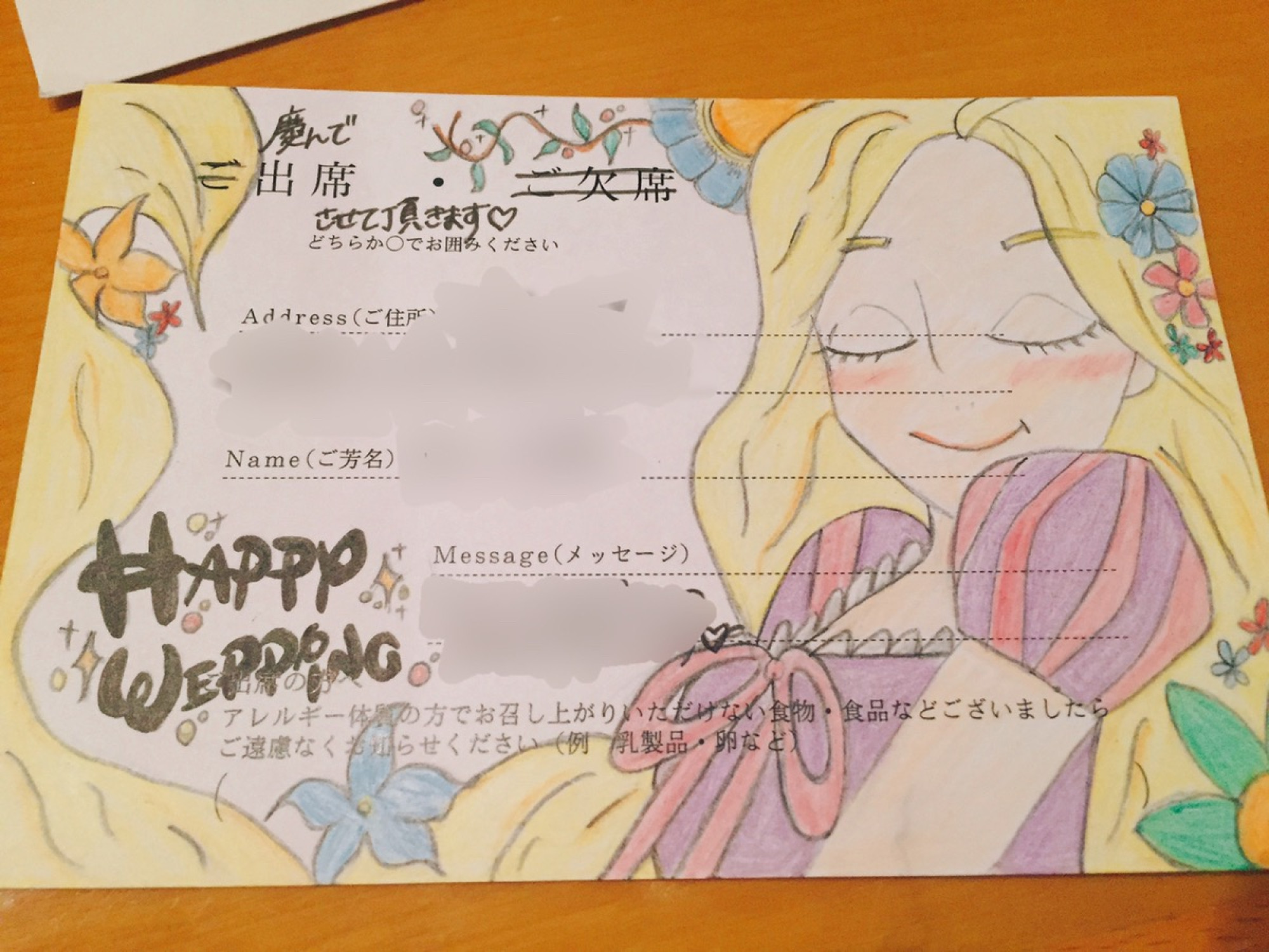 ラプンツェルの招待状アート 筆者作 キャステル Castel ディズニー情報 ラプンツェルの招待状アート 筆者作 キャステル Castel ディズニー情報