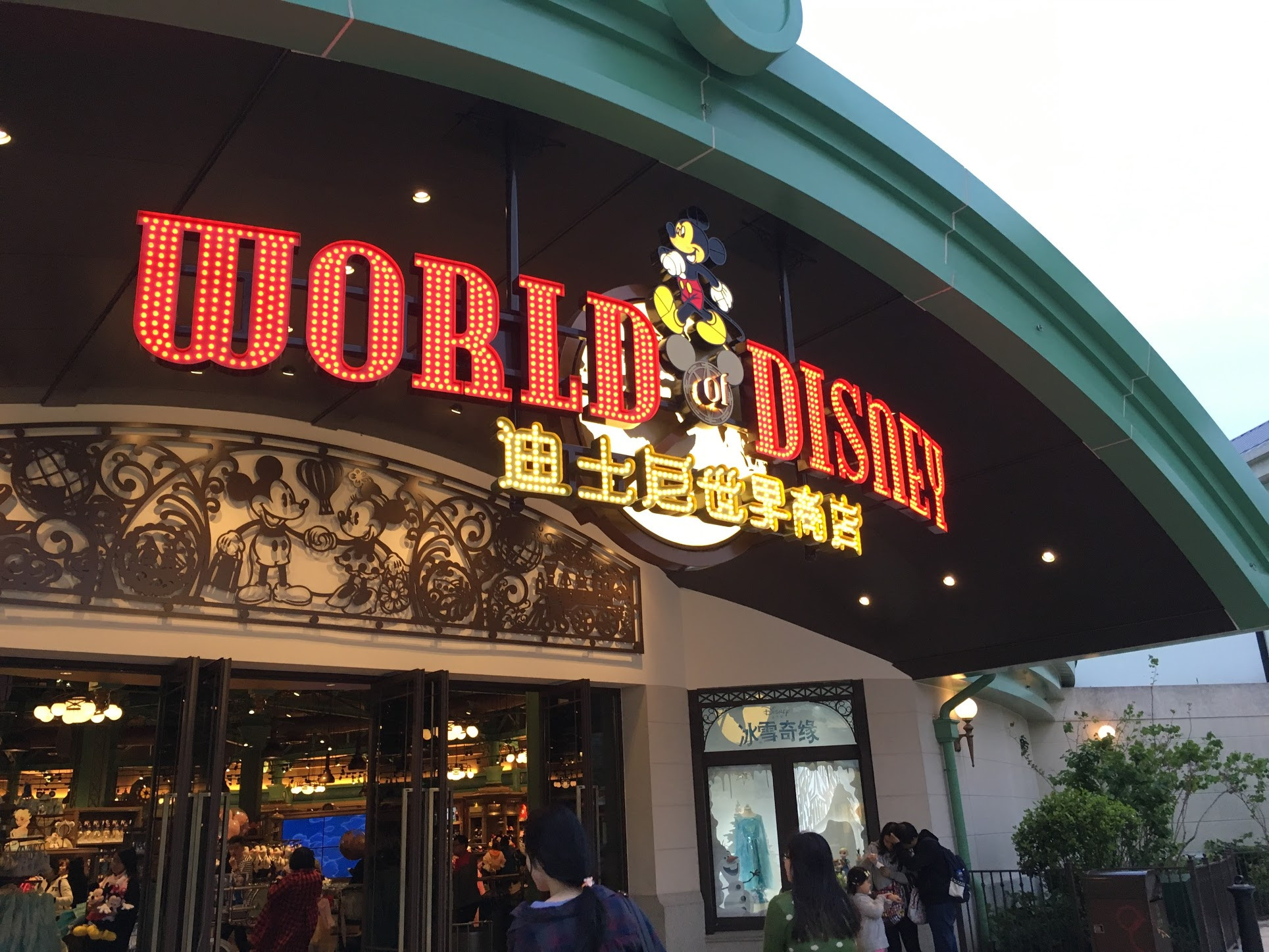 ラブリーワールド オブ ディズニー ただのディズニー画像