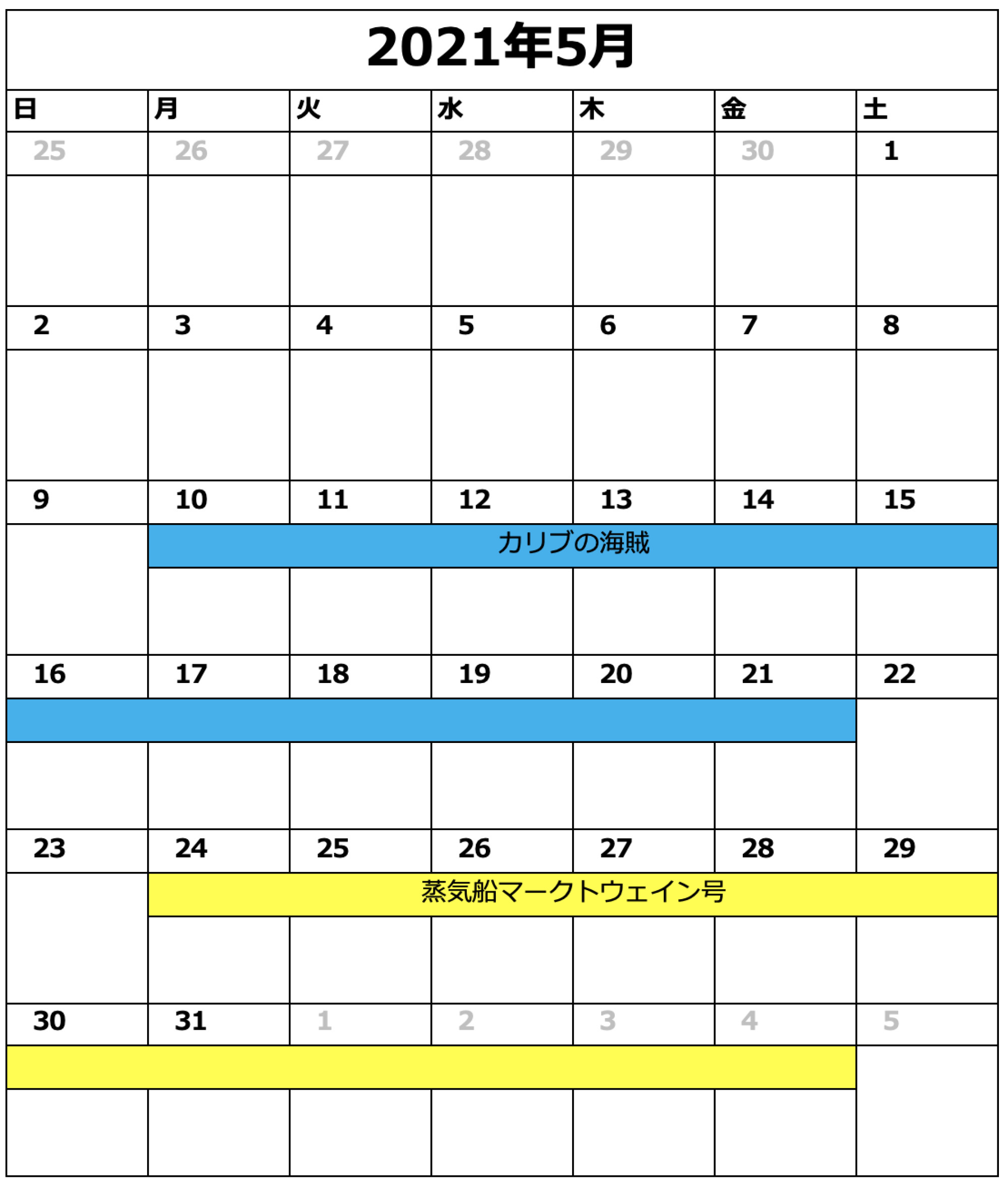 ディズニーランドの休止情報 21年5月 キャステル Castel ディズニー情報