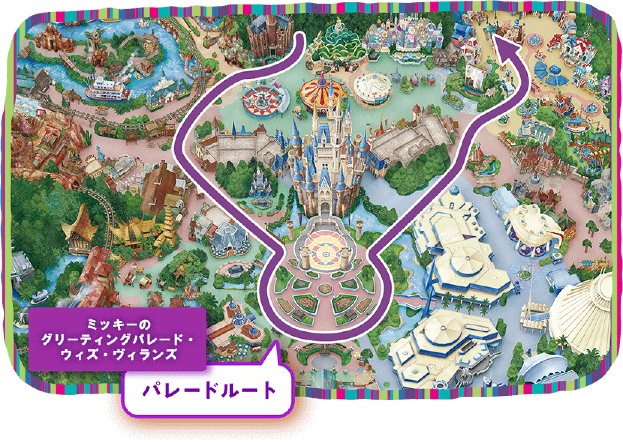 パレードルート キャステル Castel ディズニー情報