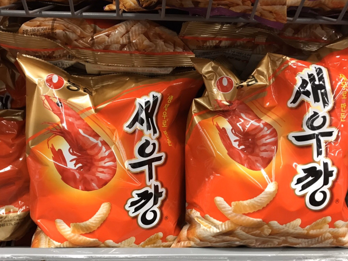 話す 不純 パイロット セウカン かっぱえびせん time Jp