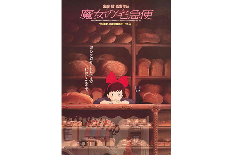 魔女宅】魔女の宅急便のあらすじ&ネタバレまとめ！キキとトンボ