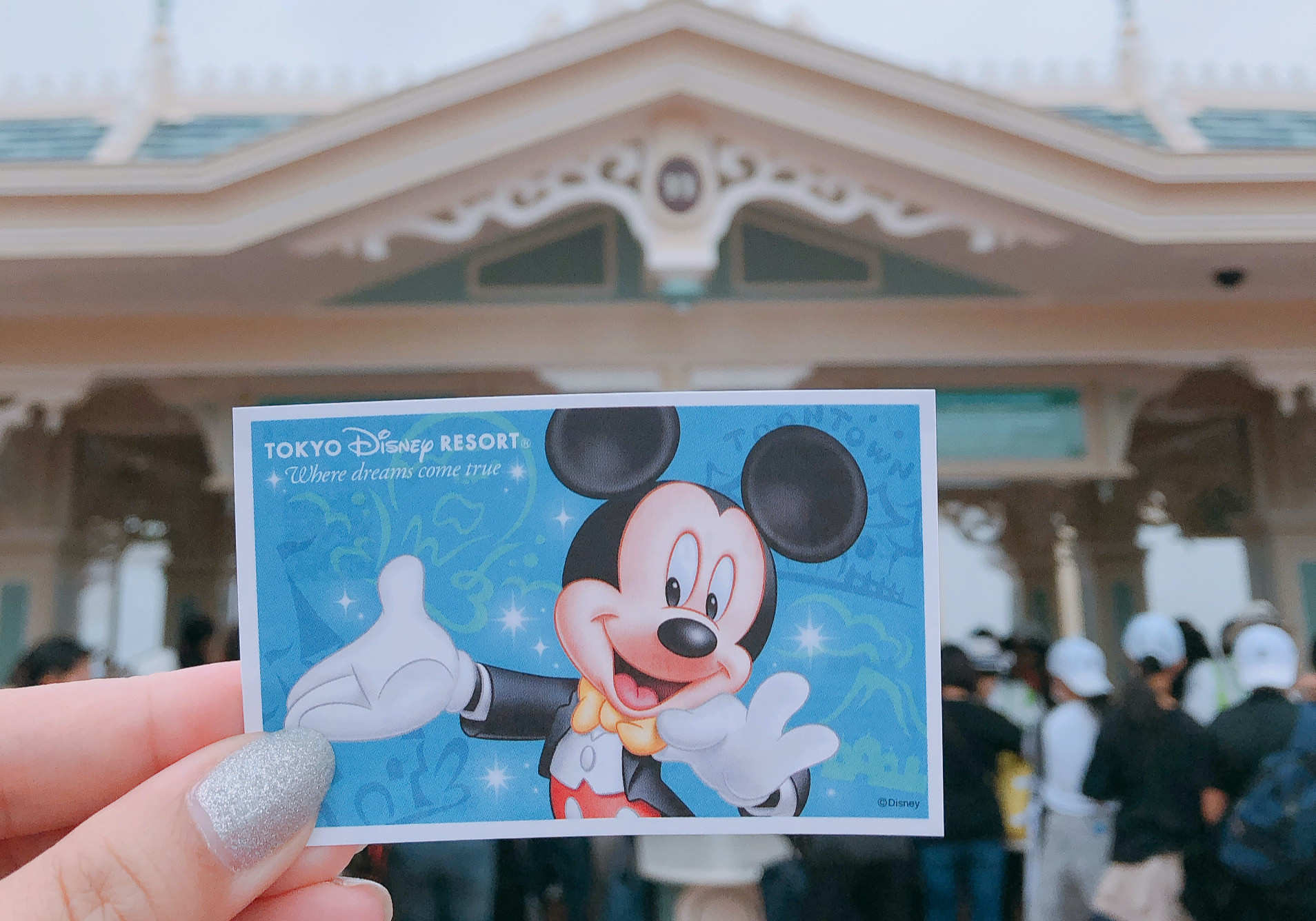 初心者必見】ディズニーチケット基本の3枚！1デーパスポート・スター