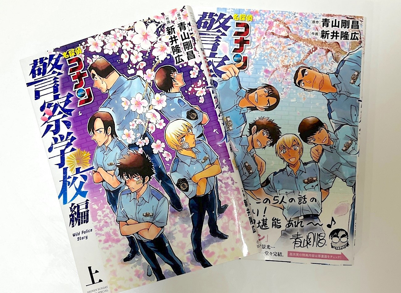 名探偵コナン警察学校編の登場人物やあらすじまとめ！USJコナンコラボ