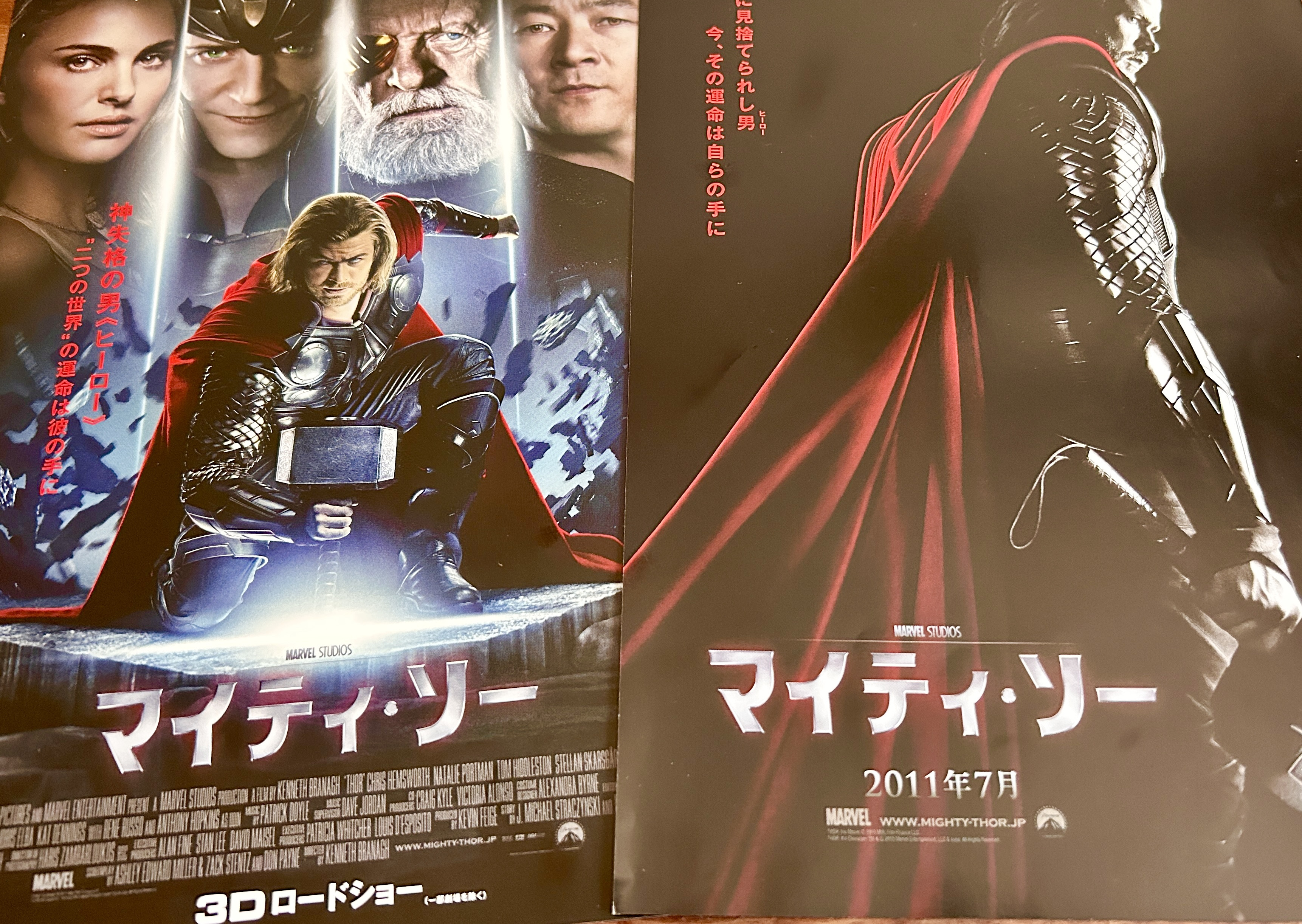 MCU映画『マイティ・ソー』のあらすじをネタバレありで徹底解説！伏線